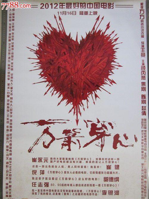 圣弗朗西斯大学文凭毕业证怎么制作